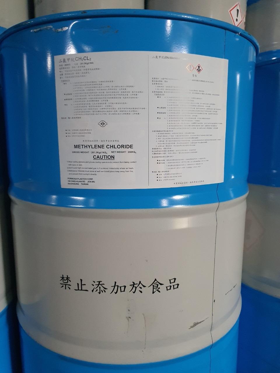 Methylene Chloride (MC) CH2Cl2 99%, Đài Loan, 260kg/phuy