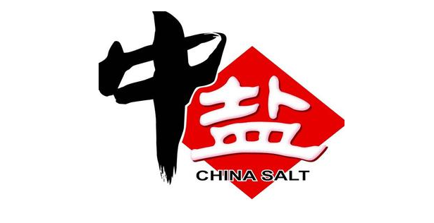 China Salt